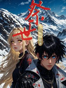 祭世堂