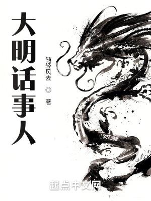 仙人消失之后在线阅读