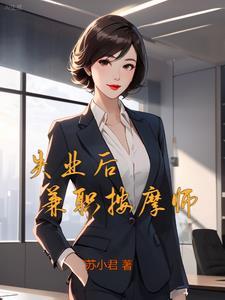 黄阿姨讲述的往事