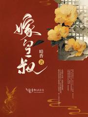 退婚当天