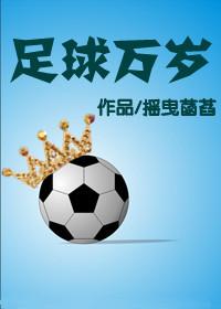 军婚非军人一方出轨的法律后果