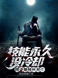 无技能冷却时间