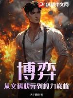 博弈术是什么意思