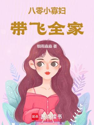 重生八零寡妇有空间