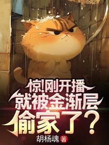 金渐层会掉价吗