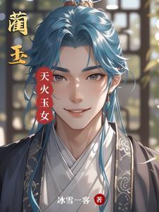 蔺玉军口腔诊所