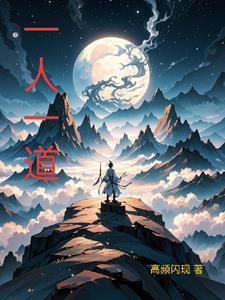 没有灵根真的不能修仙吗