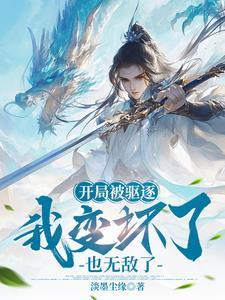 奖励不死之身漫画