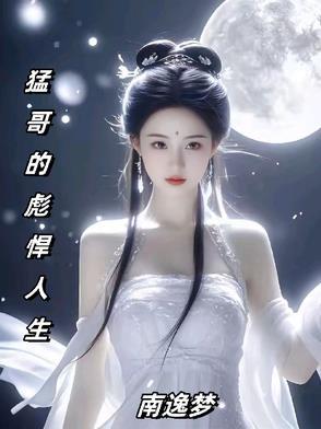 猛_二哥的微博