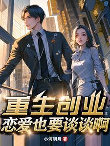 重生2007财运亨通苏易