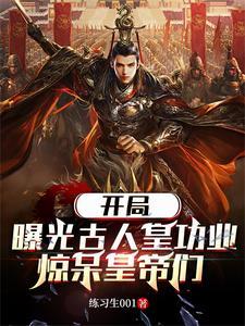 李世民谈历史
