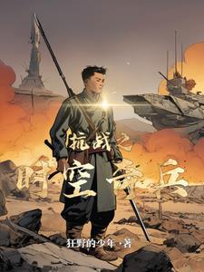 时空大营救迅雷