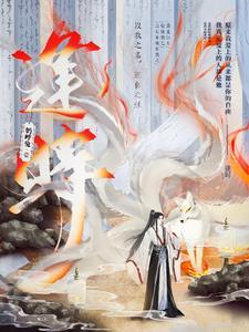 犹如故人归