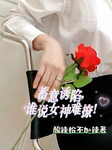姐姐爱我一下