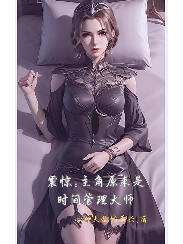我的系统太中二