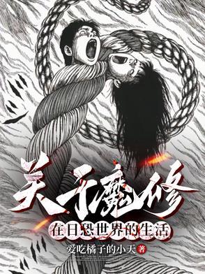 伊藤润二 再会