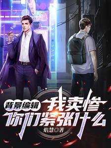 孤儿怎么生活下去