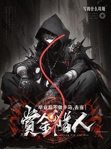我找不到工作