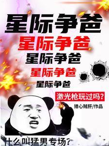 人族神王