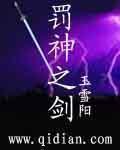 神罚加副武器子弹吗