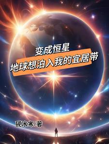 我创造了全人类