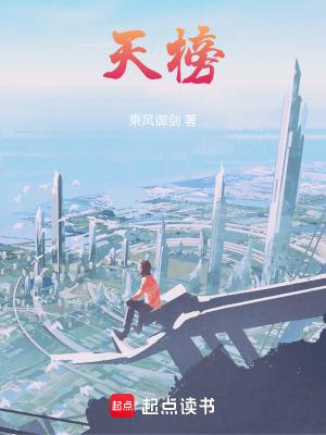 天榜小南瓜