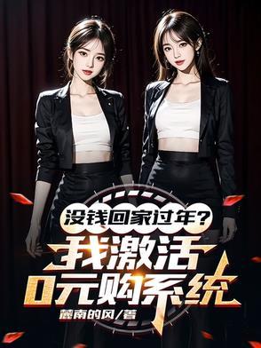 房东超有钱abo