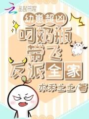大魔王穿越剧