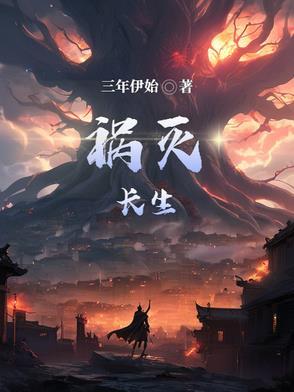 福生十方的翻译
