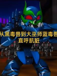 有没有穿越兽世界的