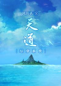 综系统九尾狐的幸福685