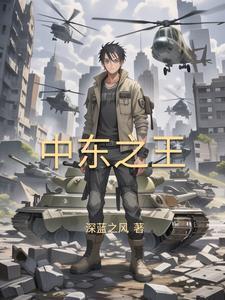 战前的叙利亚