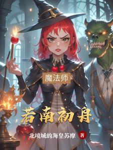 若初是什么意思