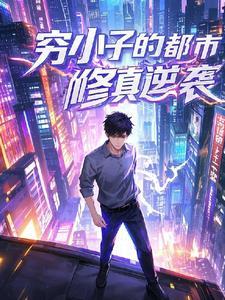 分手后我成了渣男