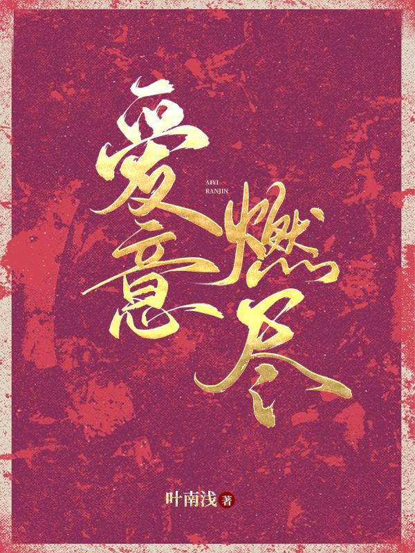 情意成空