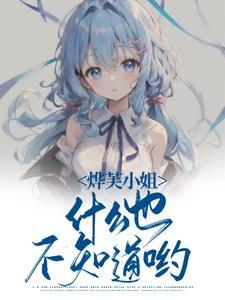 耶律留哥父亲