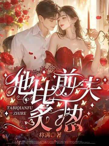夺妻之恨为什么和杀父之仇并列