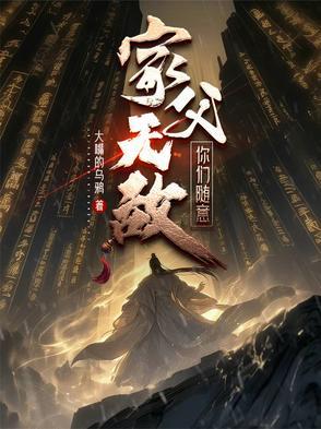 短剧你们随意我无敌