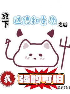 放下了个性