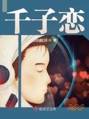 千子恋鞋子是品牌吗
