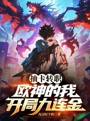 枪炮师用什么枪