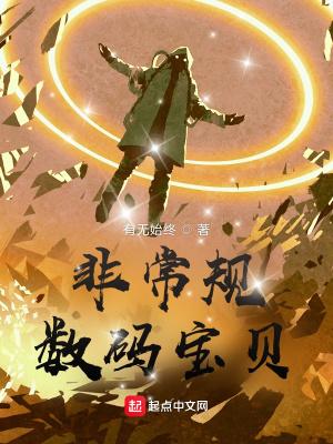数码宝贝 pan