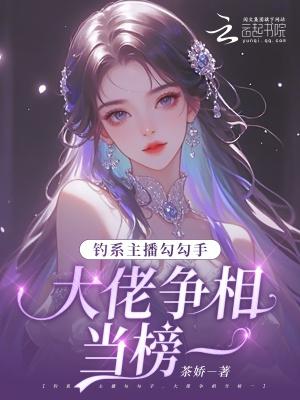 勾鱼是什么意思?