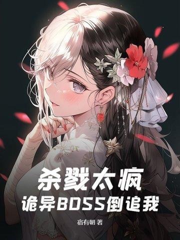 杀戮秀全文免费阅读无弹窗