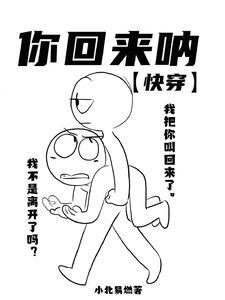 你回来表情包