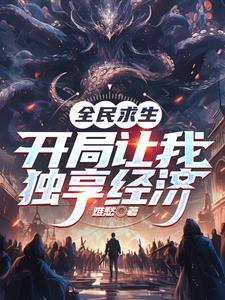 骷髅兵游戏