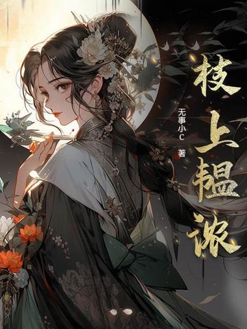 天天向上用歌形容自己