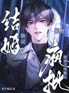 慢性齿痕车