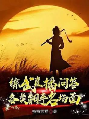 赵敏和黄蓉谁厉害