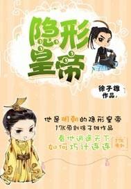 笑傲江湖同人之